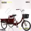 Novo carrinho de compras scooter de mobilidade para idosos triciclo para duas pessoas pedal