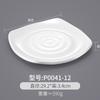 Prato quadrado de melamina louça tipo porcelana prato de plástico para pratos frios prato de fast food prato de restaurante para refogados prato de arroz coberto comercial