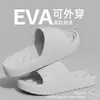 Nuevo modelo de verano 2025 de cómodas pantuflas antideslizantes para pareja, para interior, baño, para bañarse y uso en casa