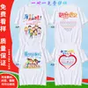 Roupas de classe alunos do ensino fundamental Ensino médio jardim de infância camiseta manga curta esportiva camiseta publicitária cultural festa de colegas formatura