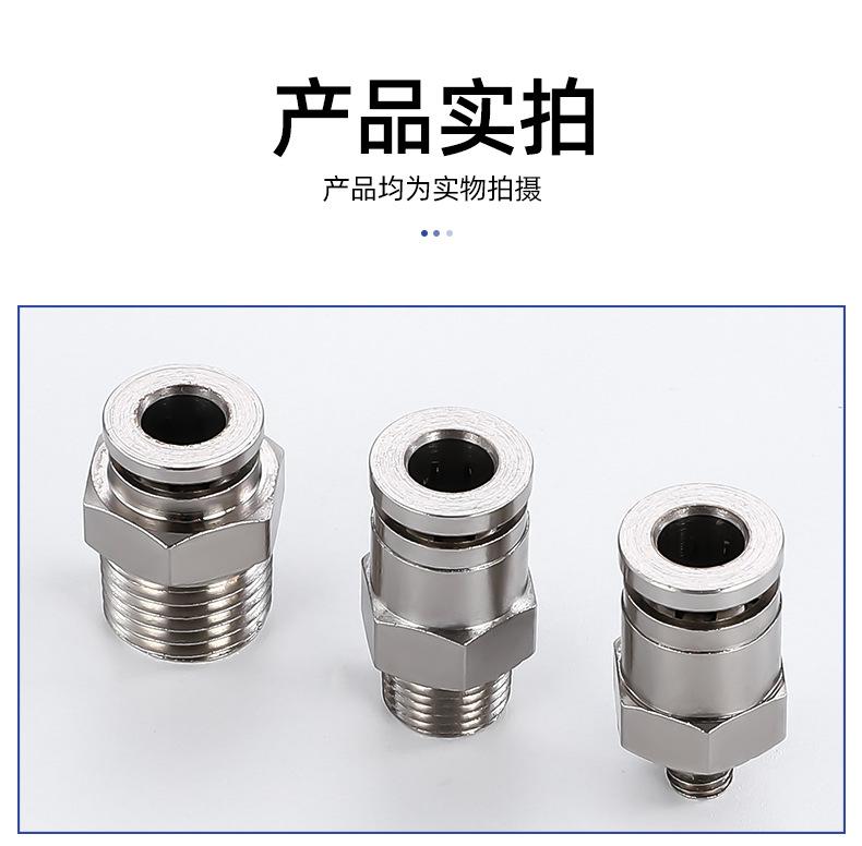 详情页_08