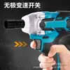 Venta al por mayor del fabricante Batería de Litio Recargable Llave sin escobillas, Destornillador Recargable, Destornillador Eléctrico, Llave de Impacto