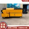 Máquina todo en uno para enderezado, eliminación de óxido y pintura de tubos cuadrados. Máquina enderezadora de tubos metálicos y tuberías de acero. Máquina de renovación de tubos cuadrados curvos y deformados.