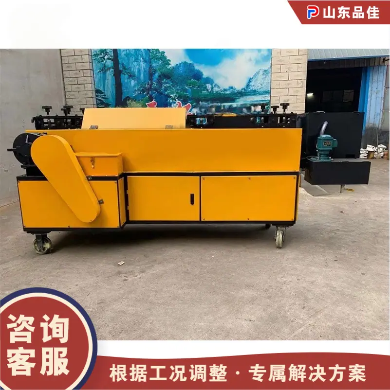 QQ20260202-145419