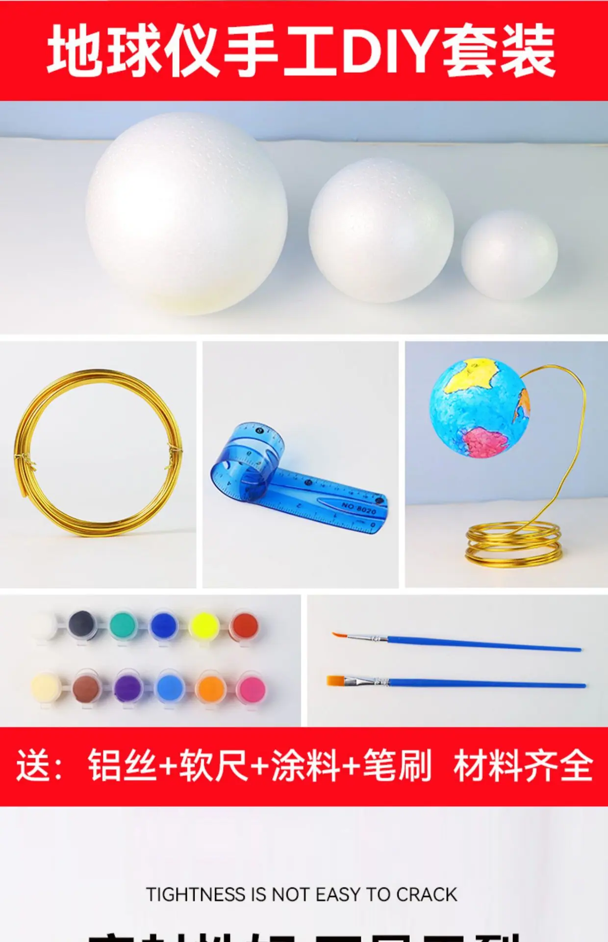 描述5