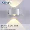 Lámpara de Pared para Pasillo de Balcón LED Focos Superiores e Inferiores para Pasillo de Escaleras Lámpara de Pared de un Solo Color Colorido KTV Lámpara de Mesita de Noche Entrada