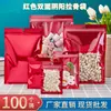 Bolsa roja de papel de aluminio con cierre hermético, bolsa autosellante semitransparente engrosada con orificio para colgar para supermercado, bolsa de embalaje de sellado para herramientas y accesorios