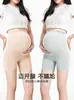 Leggings de Maternidad 10A Antibacterianos Dos en Uno Pantalones de Seguridad de Cintura Alta Talla Grande Cómodo Soporte para el Vientre Pantalones de Maternidad de Alta Elasticidad