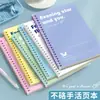 Cuaderno Espiral de Colores Sijin B5 A5 Cuaderno Exquisito Cuaderno Espiral Engrosado Bloc de Notas Simple a Rayas