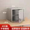 Gabinete de Retención de Muestras de Acero Inoxidable, Gabinete Especial para Aditivos Alimentarios, Archivador Pequeño, Caja de Almacenamiento de una Puerta sobre la Mesa, Gabinete de Almacenamiento con Cerradura
