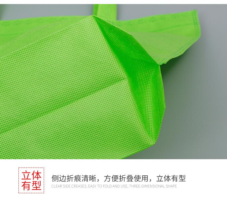 自营店无纺布袋爆款内页2_10
