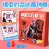 Versión Divertida para Parejas del Tubo de Lotería, Postura de Juego Previo, Accesorios para Provocar, Juguetes para Coqueteo en Pareja, Juguetes Sexuales