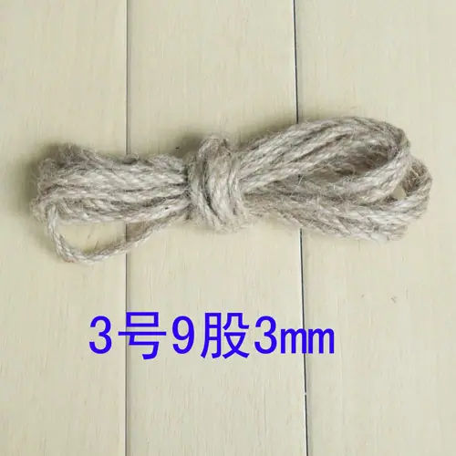 9股3mm