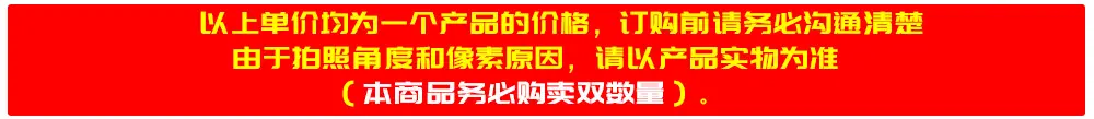 购物需知2-2