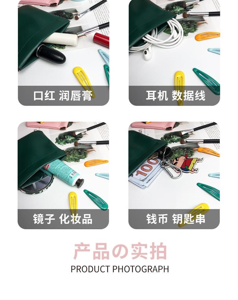 弹片收纳袋
