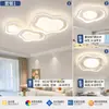 Luminária de teto principal para sala de estar atmosférica, estilo simples moderno cor creme, conjunto de luminárias Zhongshan, pacote para casa inteira, novidade 2024