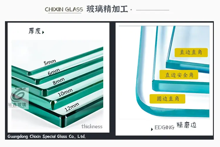 玻璃精加工.jpg
