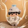 Nueva Figura Auténtica Pop Mart - PUCKYjingling Gourmet Grand Restaurant Caja Sorpresa Regalo Navideño Al Por Mayor