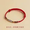 Pulsera de Pez Koi de Buena Suerte para Mujeres, Tobillera de Cinabrio para Hombres, Cuerda Trenzada Roja, Regalo de Año de Nacimiento