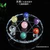 Venta al por mayor bola de cristal natural decoración de matriz Siete Estrellas colorido plato de matriz Siete Estrellas polvo blanco amarillo púrpura verde azul rojo artesanías escritorio