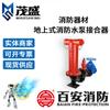[Venta al por mayor de ingeniería] Conector de bomba de agua Sqs Equipo de lucha contra incendios Conector de superficie y subterráneo Sqd Conector multipropósito