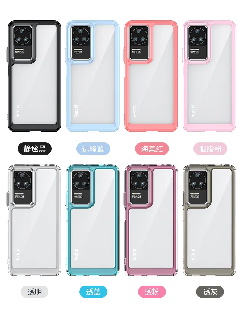炫彩手机壳_05.jpg