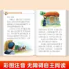 Ana de las Tejas Verdes, Edición Ilustrada y Anotada Fonéticamente, un Libro Extracurricular Imprescindible para Estudiantes de Primaria durante las Vacaciones de Invierno y Verano, una Obra Mundialmente Famosa de Literatura Infantil