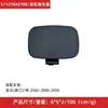 Tapa del Gancho de Remolque y Gancho de Remolque Adecuados para BMW Serie 6 Serie 7 Cubierta de Remolque G12F02E66 Piezas Venta al por Mayor Transfronteriza