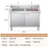 Gabinete de Acero Inoxidable Comercial Engrosado con Plataforma Fregadero de Comedor Gabinete Integrado Gabinete de Fregadero de Cocina Comercial Restaurante