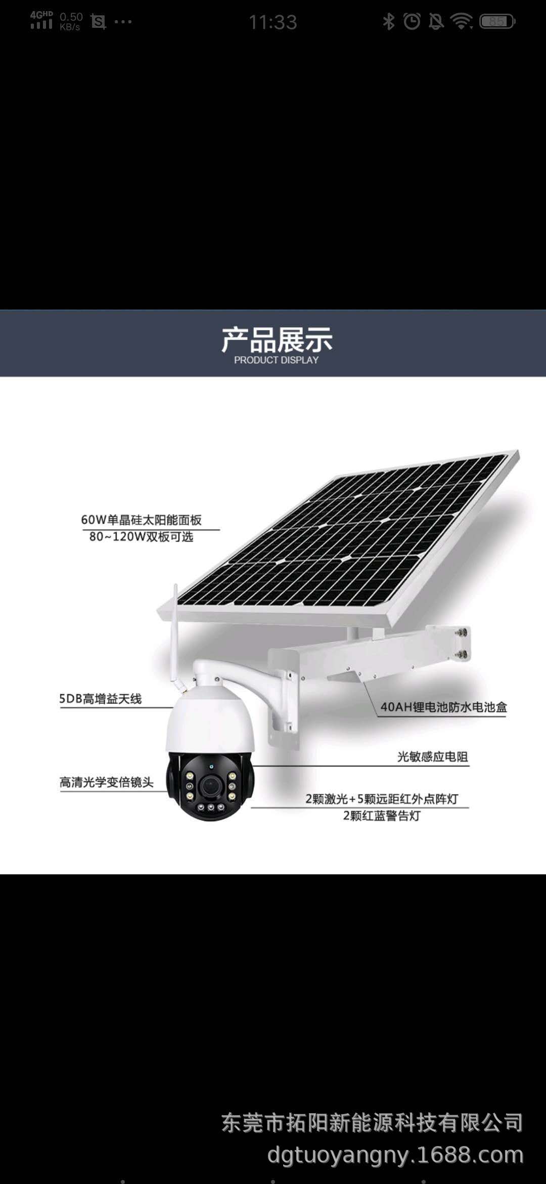 微信图片_20200612100905