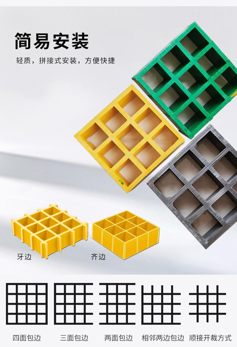 玻璃钢格栅_06.jpg