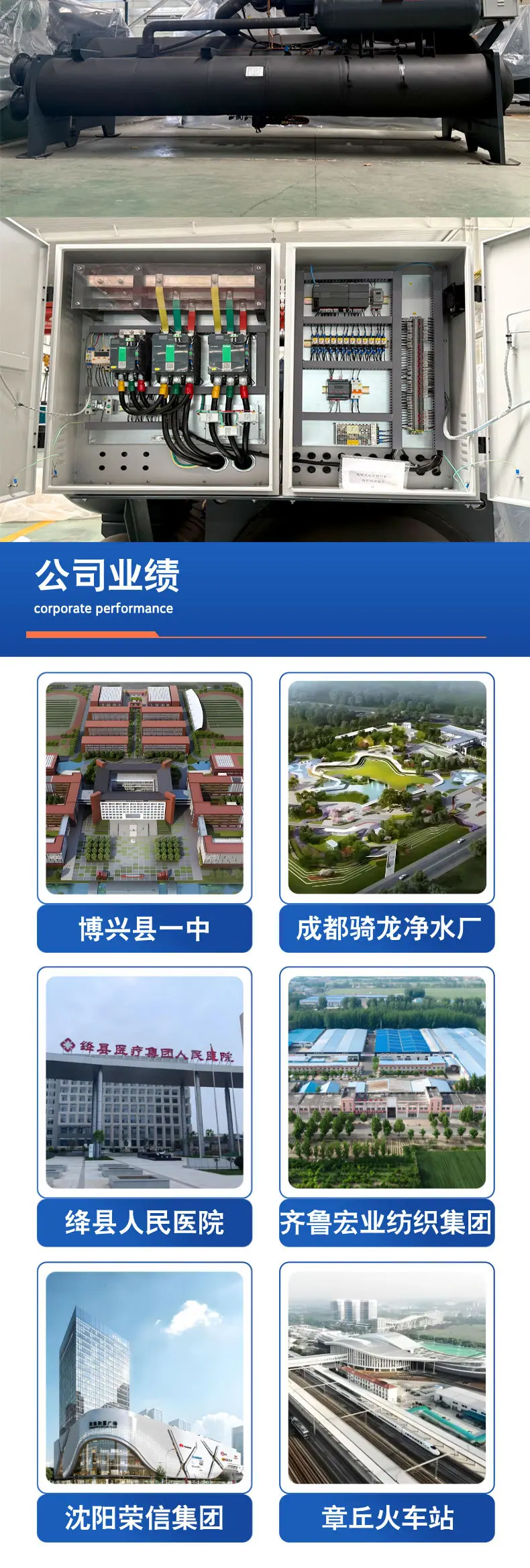工厂宣传详情页__2025-05-26+10_20_46_0