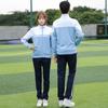 Uniforme escolar para estudiantes de primaria y secundaria. Uniforme de clase. Primavera y otoño. Ocio al aire libre. Traje deportivo de dos piezas con cuello de manga larga para hombres y mujeres.