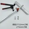 Nuevo Cuchillo de Empuje Tipo T Manual Rueda de Hoja Grande de 22 mm Azulejo de Vidrio Pinzas Fuertes de Alta Precisión Herramienta de Ranurado