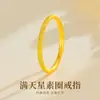 Anillo Sencillo Estilo Antiguo de Oro Puro 999 para Hombres y Mujeres, Anillo de Oro para Parejas, Anillos de Pareja "Tres Vidas Tres Mundos", Joyería para Manos, Regalo de San Valentín
