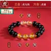 Pulsera de Ágata Roja Obsidiana Tres en Uno Seis en Uno Cristal Blanco Animal del Zodiaco Año Animal Cuentas de Transferencia Pulseras para Hombres y Mujeres