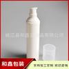 Botella de Vacío Blanca de 50 ml Boca de Rosca Botella de Vacío Botella de Loción de PP Botella de Esencia Botella de Loción con Pico 50 g
