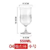 Taza de Restaurante Acrílica Taza de Cerveza de Plástico pc Taza Transparente para Té de Leche Taza para Bebidas Calientes y Frías Taza para Jugos Copa
