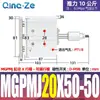 Cilindro de Tres Ejes y Tres Barras Mgpm con Carrera Ajustable y Varilla Guía Mgpmj12/16/25/32-20-40-50-75-Z