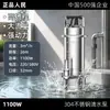 Bomba sumergible de acero inoxidable 304 para uso doméstico, resistente a la corrosión, alto levantamiento, alto flujo, doble propósito para limpieza y drenaje (De la gente)