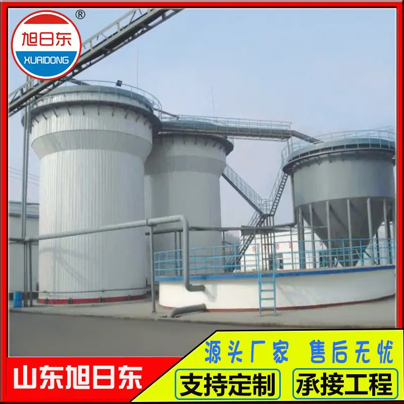 UASB厌氧池2.jpg