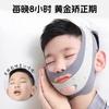 Corrector de Respiración Bucal para Niños y Adultos, Dispositivo Antironquidos para Dormir, Cinturón Corrector de Hábitos de Sueño