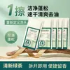 Toalla de Pelo Desechable Sin Lavado para Limpieza del Cabello, Control de Grasa y Dar Volumen; Lavado de Cabello Perezoso para Viajes de Negocios; Toalla de Cabello sin Lavado