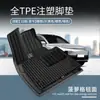 Adecuado para modelos 22-24 de Alfombrillas de Piso para Coche TPE Totalmente Cerradas Ideal L9, Alfombrillas de Piso Específicas para Coche de Una Pieza Ecológicas