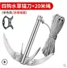 Harpoon Cabeça de Aço Inoxidável Vintage Terno Comercial Vintage Cabeça de Aço Inoxidável Haste Telescópica Garfo Rã-Touro Super Duro Estilo Chinês