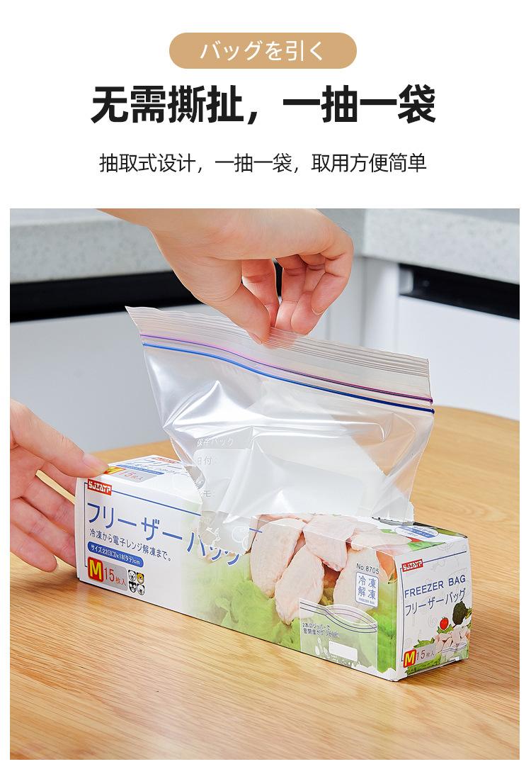 密封袋夹琏款_11.jpg