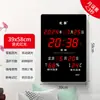 2025 Nuevo Modelo Hogar Sala de Estar Calendario Perpetuo Reloj de Pared Reloj Electrónico Reloj de Pared 2939 Términos Solares Rojo