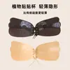 Asas de Anjo Nylon Sutiã Adesivo Pasties Verão Espessado Invisível Sem Costura Respirável Suporte Feminino Reunião Asas Sexy Atacado