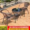 Juego de Tres Piezas de Silla de Ratán Mesa y Sillas para Exterior Patio Terraza Jardín Mesa de Centro para Exterior Silla de Ratán para Descanso Silla de Balcón