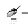 Pala de acero inoxidable para hielo, para granos, palomitas de maíz, dulces, granos de café, harina, nueces, té, pala multifuncional, gruesa, no magnética